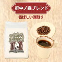 【ふるさと納税】COFFEA EXLIBRIS スペシャルティコーヒー 150g×3種セット【豆または粉】【飲料類・コーヒー・珈琲】