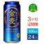 【ふるさと納税】定期便 3ヶ月 サントリー 金麦 500ml 缶 24本　【定期便・ ビール 発泡酒 500 第3のビール お酒 プレゼント 贈り物 お歳暮 お正月 お年賀 お中元 バーベキュー 】