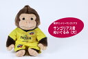 【ふるさと納税】東京サントリーサンゴリアス サンゴリアス君ぬいぐるみ(大)【サントリー・ラグビー・応援・グッズ・スポーツ】