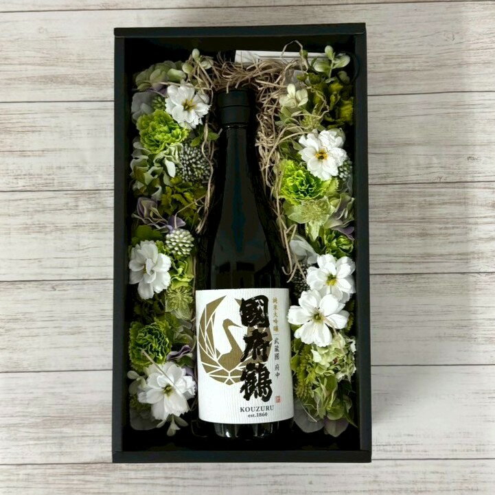 26位! 口コミ数「0件」評価「0」國府鶴純米大吟醸（日本酒）&アーティフィシャルフラワーボックス【ホワイトボックス】　【 お酒 地酒 日本酒 アルコール 晩酌 お花 造花 雑貨 飾り セット 】