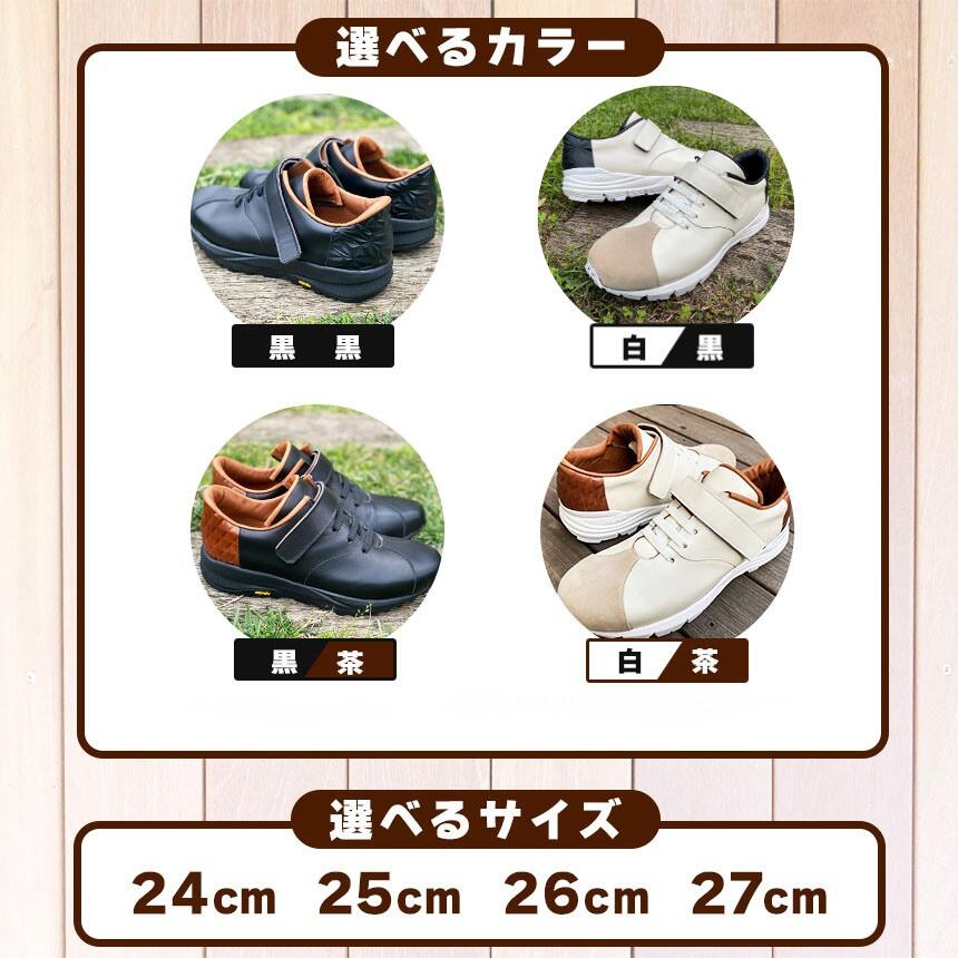 【ふるさと納税】 レザー スニーカー 選べる サイズ ・ カラー 快適 !職人が作る レザースニーカー | 関口善大靴工房 くつ 革 職人 靴 レザー 本牛革 調布 ファッション スニーカー 24cm 25cm 26cm 27cm 東京都 黒 白 茶 ブラック ブラウン ホワイト