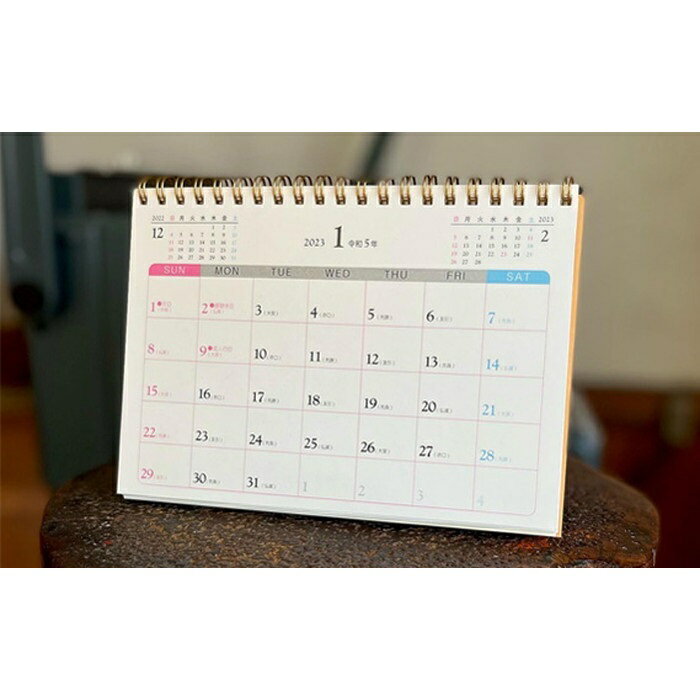 東京都調布市の画像3