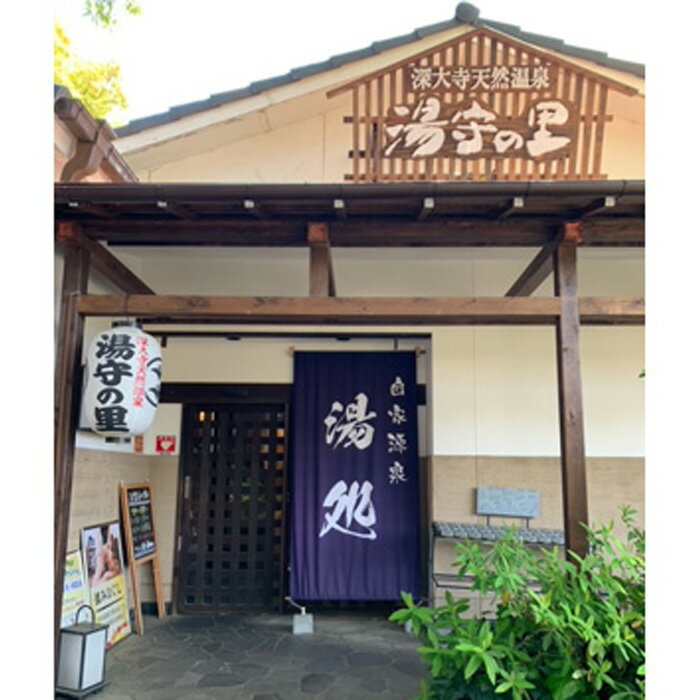 東京都調布市の画像2