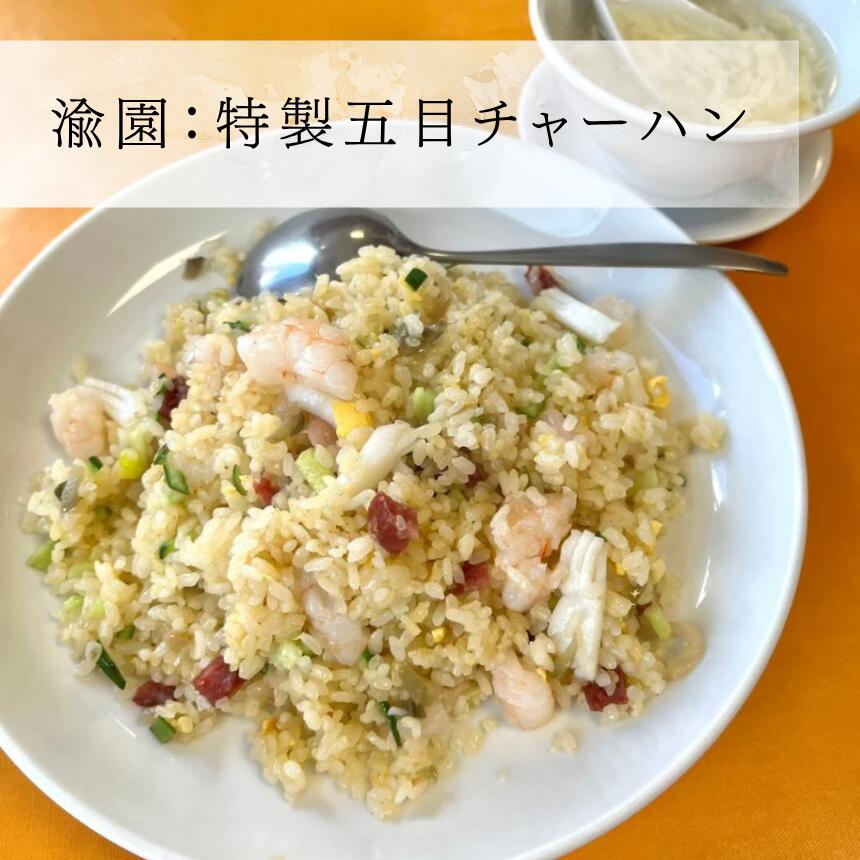 【ふるさと納税】調布駅前商店街周遊チケット 300円券×10枚 | チケット 体験 飲食 和食 中華 洋食 ランチ スイーツ 商店街 ぐりーん クワトロヴァッリ調布店 風舎byFUSHATHE 中国料理ゆえん あずきや安堂 甘味an& 千代富清風堂 とんかつ豚珍館 co-ba CHOFU 調布 東京都 3