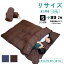 【ふるさと納税】 羽毛ふとん リフォーム シングル 1枚 → 寝袋 2枚 【 ブラウン or ネイビー 】 | 寝具..