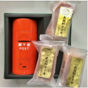 【ふるさと納税】丸ポスト茶と小平産ブルーベリー使用武蔵野ケーキ詰合せ 狭山茶問屋鈴木園(コダイラブランド認定品)【1678560】