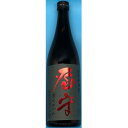 【ふるさと納税】「屋守」 純米無調整火入れ(720ml×1本)【1295381】