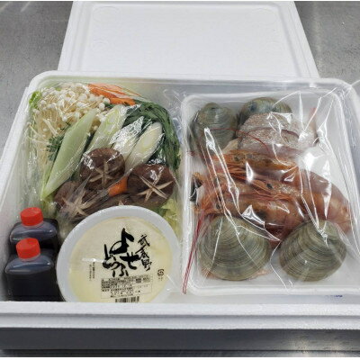 【ふるさと納税】海鮮鍋セット【配送不可地域：離島・沖縄県】【1372890】