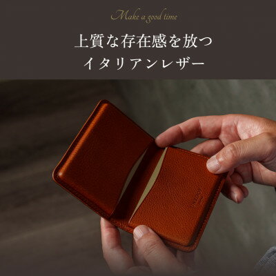 【ふるさと納税】本革名刺入れ/イタリアンレザー(グリーン)【1440555】