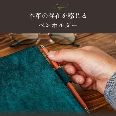 【ふるさと納税】【B5サイズ】本革手帳・ノートカバー/イタリアンレザー・プエブロ(ブラック/黒)【1561707】