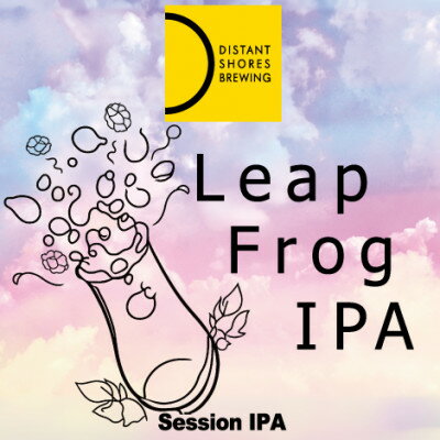 【ふるさと納税】東村山産工場直送クラフトビール LeapFrog IPA【330ml瓶6本セット】【配送不可地域：離島】【1570170】