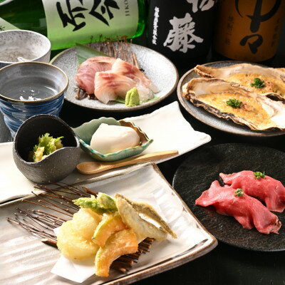 【ふるさと納税】『和牛と肴　絹』店内飲食で使えるお食事券　3,000円【1633632】