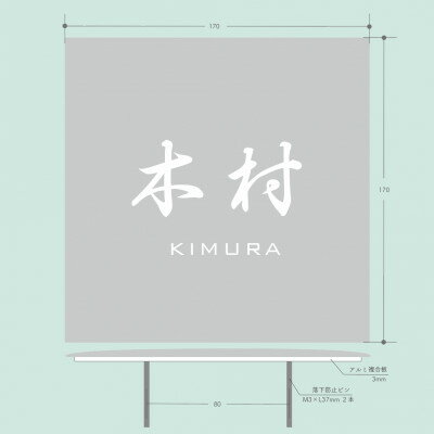 東京都国分寺市の画像3