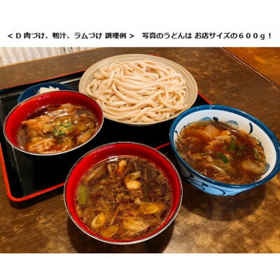 東京都国分寺市の画像2