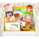 【ふるさと納税】東京都 アンヌ国立スイーツ 職人手作り焼菓子13点セット【1571742】