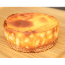 【ふるさと納税】パティシエ手作り 職人こだわりのベイクドチーズケーキ アンヌ国立スイーツ【配送不可地域:離島】【1575380】