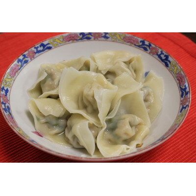 【ふるさと納税】【TVで紹介!】餃子工房くらや 水餃子・ワンタン・春巻・海老焼売 点心4点セット(国立市)【配送不可地域：離島】【1586412】