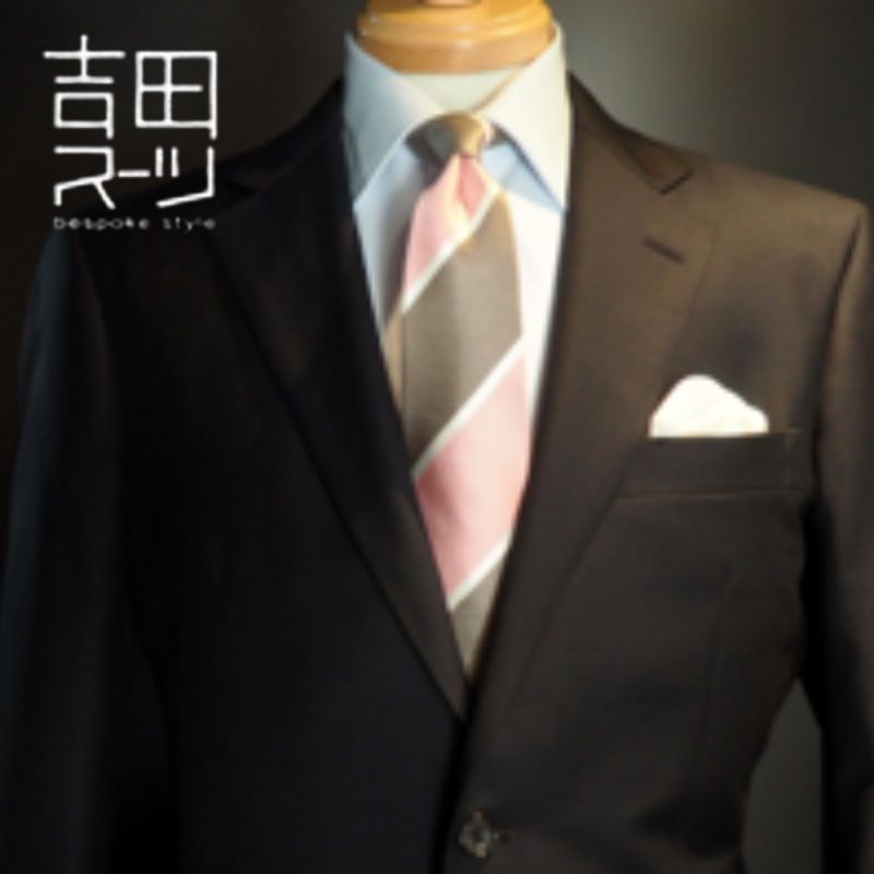 【ふるさと納税】吉田スーツがお仕立てする「ベーシック・ビスポーク・ラインスーツ」　【ファッション】