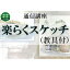 【ふるさと納税】通信講座 楽らく スケッチ （教具あり） コース 学び 趣味 レッスン 習い事　【 学び 趣味 レッスン 大人 社会人 習い事 老後 休日 お家時間 大人の習い事 大人の趣味 基本的な技法 描き方のコツ 添削指導 】