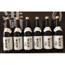【ふるさと納税】福生の地酒 多満自慢(純米無濾過清酒) 720ml 6本【1624436】