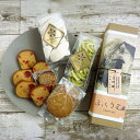 【ふるさと納税】【ラトリエサクラ】ふくうむ8個入りと焼菓子セット【配送不可地域:離島】【1625887】