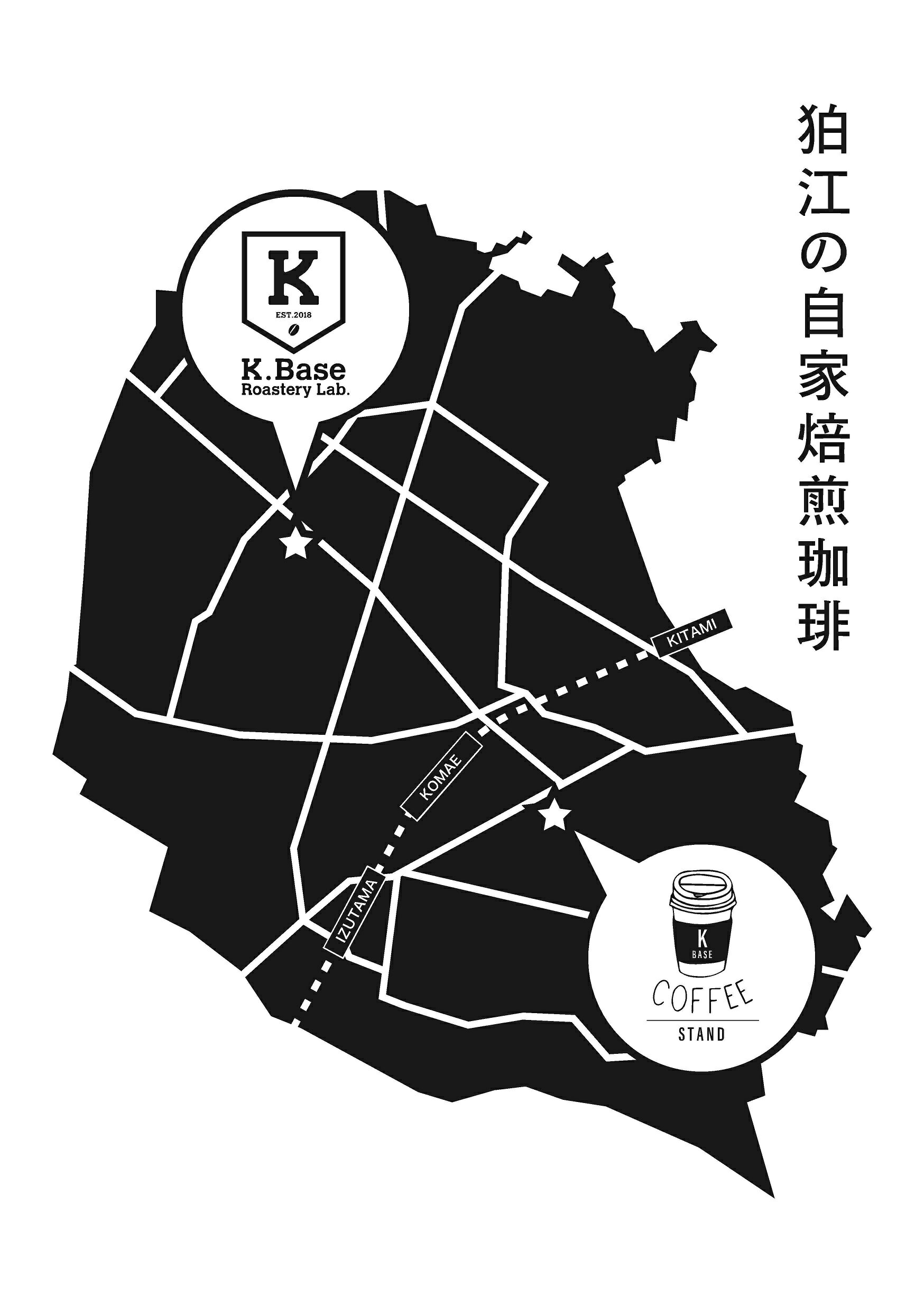 東京都狛江市の画像2