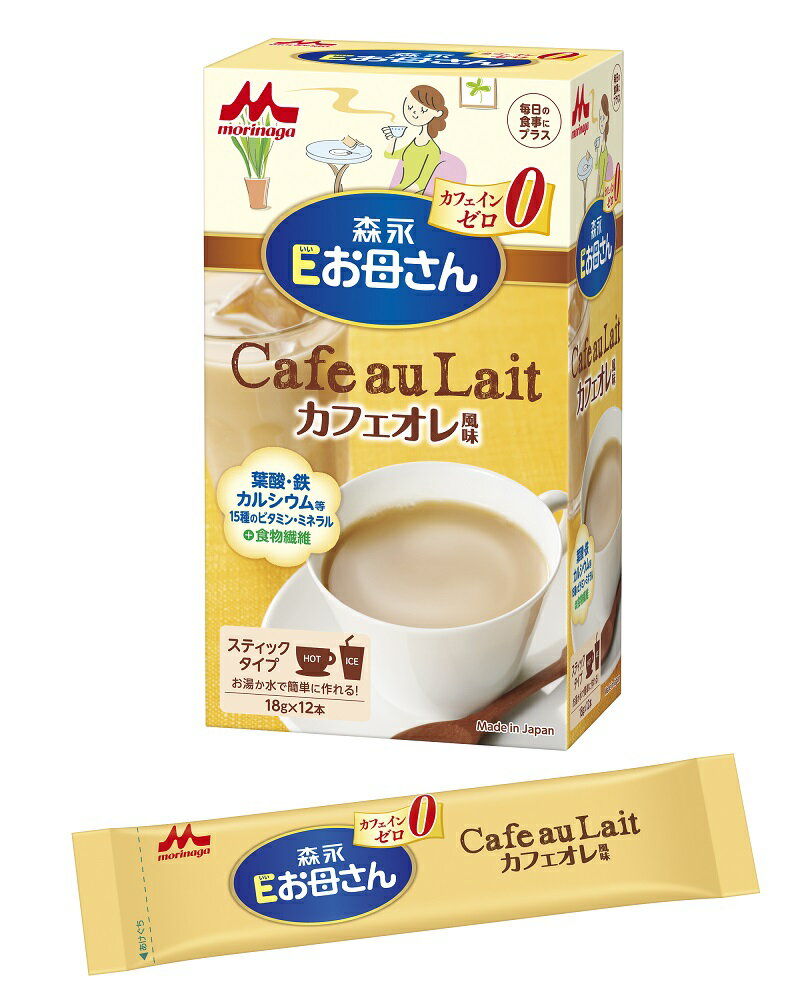 【ふるさと納税】森永Eお母さんカフェオレ風味 ふるさと納税 カフェオレ ノンカフェイン 森永乳業 健康 葉酸 鉄 カルシウム 東京都 東大和市 送料無料 HAM005