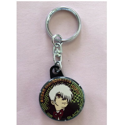 東京都東久留米市の画像3