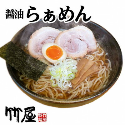 東京東久留米市の行列店　らあめん5食セット　自家製生麺　210g×5【配送不可地域：離島】【1326496】