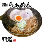 【ふるさと納税】東京東久留米市の行列店　らあめん5食セットと極太つけ麺5食セット　自家製生麺　210g×10【配送不可地域：離島】【1402066】