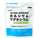 【ふるさと納税】GoCLN カルシウム+マグネシウム CaMg 沖縄珊瑚由来のサプリ 90カプセル(30日分)【1603289】