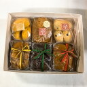 【ふるさと納税】卵、乳製品を使用しないケーキの詰め合わせ【配送不可地域:離島】【1616137】
