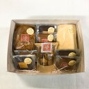 【ふるさと納税】米粉を使用したケーキの詰め合わせ【配送不可地域:離島】【1616147】
