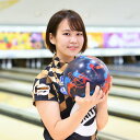 【ふるさと納税】〈永山コパボウル〉 専属プロボウラーによるプライベートレッスン券 10枚【1618348】
