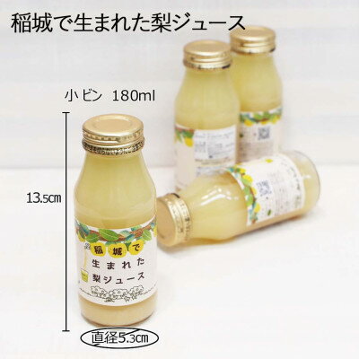 東京都稲城市の画像2