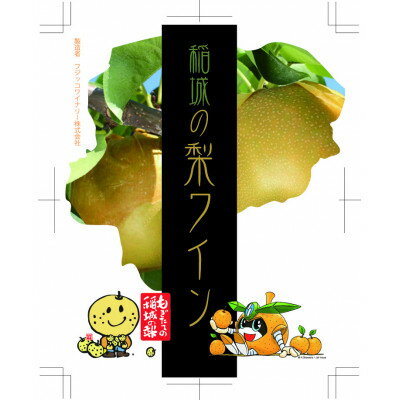 東京都稲城市の画像2