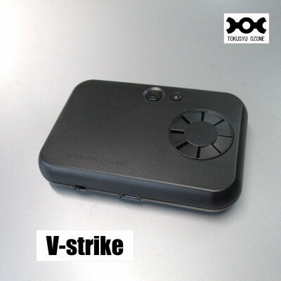 【ふるさと納税】小型オゾン発生器『V-strike』　ブラック【1496212】