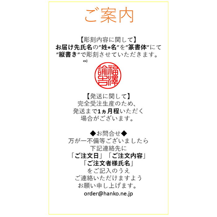 東京都羽村市の画像2