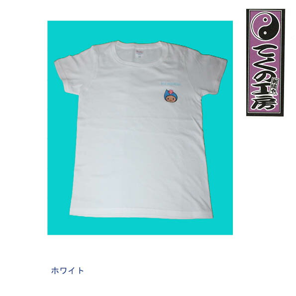 【ふるさと納税】はむりん　男女兼用　速乾ドライTシャツ XLサイズ ／ 羽村市公式キャラクター ご当地 ゆるキャラ マスコットキャラクター ご当地キャラクター イメージキャラクター かわいい 癒やし 送料無料 東京都 No.133