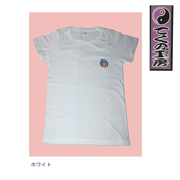 【ふるさと納税】はむりん　キッズ用　Tシャツ　130サイズ ／ 羽村市公式キャラクター ご当地 ゆるキャラ マスコットキャラクター ご当地キャラクター イメージキャラクター かわいい 癒やし 送料無料 東京都 No.138 f132276-hamura-10000110 東京都羽村市 サンプル画像2