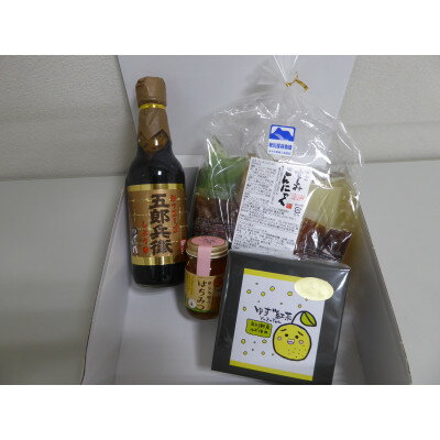 あきる野市 特産品セット2番