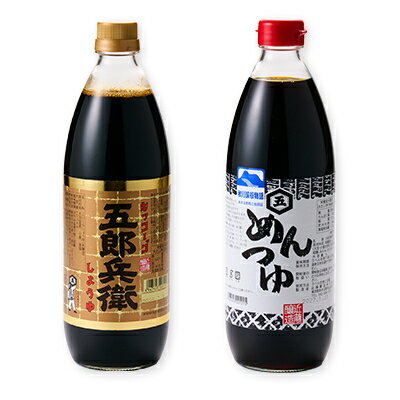 【ふるさと納税】あきる野市　特産品セット11番【1395853】