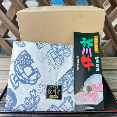 東京都あきる野市の画像2