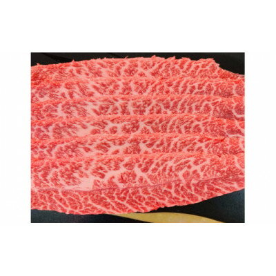 [黒毛和牛]秋川牛希少部位ミスジ焼肉用〔ミスジ500g〕[配送不可地域:離島]