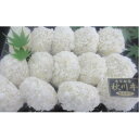 【ふるさと納税】【黒毛和牛】秋川牛の手作りメンチカツ〔100g×14個〕【配送不可地域:離島】【1396907】
