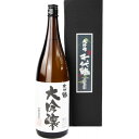 【ふるさと納税】千代鶴 大吟醸1800ml AK-9【1511885】