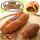 【ふるさと納税】明太子フランス1個&秋川牛カレーパン1個【配送不可地域:離島】【1599125】