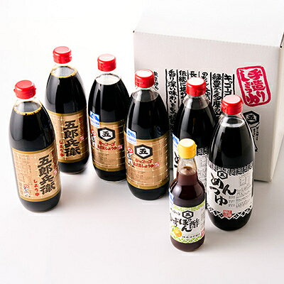 【ふるさと納税】あきる野市　特産品セットG　4種【1744956】