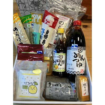 あきる野市 特産品セットJ 12種