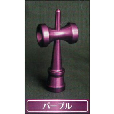 メタルけん玉 パープル